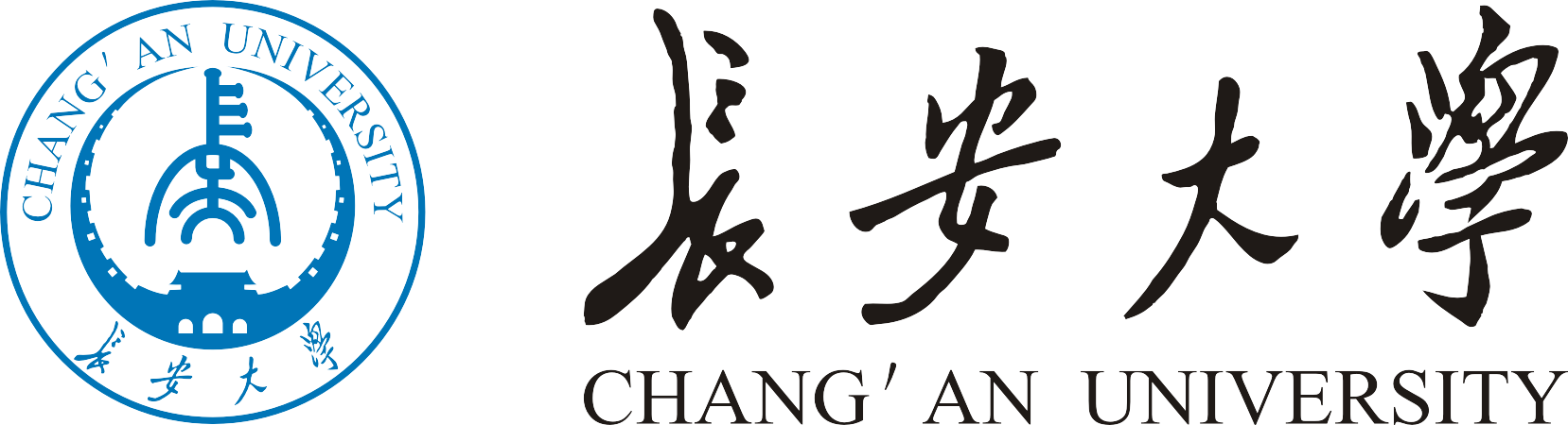 长安大学